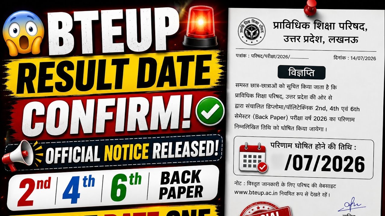 BTEUP Result Date CONFIRM? 😱 Official Notice Released | 2nd, 4th, 6th & Back Paper Result 2026