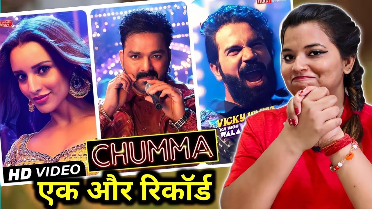 CHUMMA | Vicky Vidya Ka Woh Wala Video | Rajkummar Rao | Triptii D, Pawan Singh | REACTION |