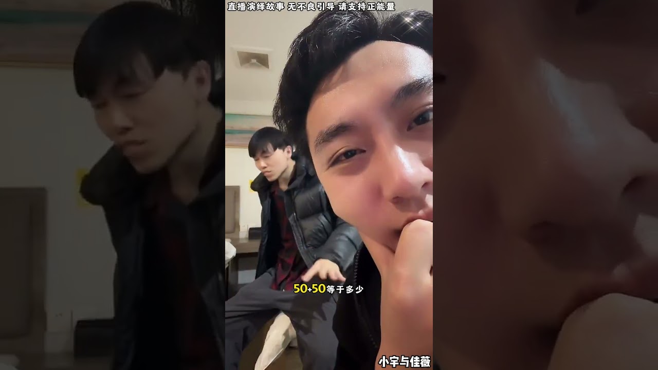 小宇与佳薇：佳薇的相亲对象来了，佳薇相亲对象长啥样，小宇跟佳薇相亲对象谈谈。【松哥】#阿梅#王飞#鹏少#金枝#阿曲莫#阿强#吉连#李子赫#农村姑娘