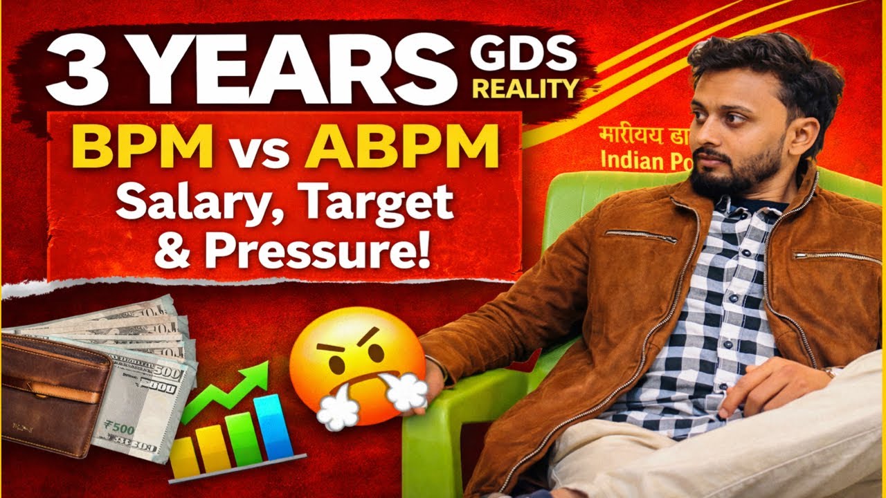 3 साल बाद GDS की असली सच्चाई | BPM vs ABPM Full Reality and Growth Truth 2026
