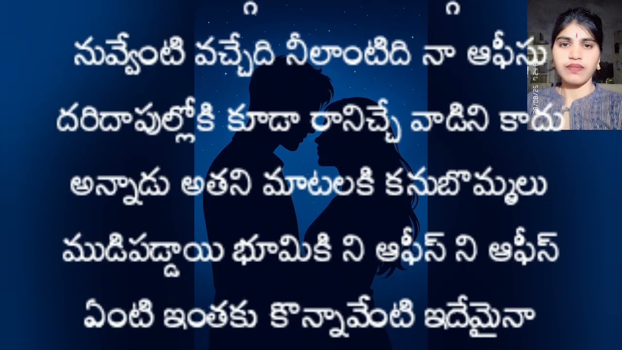 రోమియో 😎 ( part -2)// ఆమె బుగ్గలు పట్టి దగ్గరికి లాక్కున్నాడు....