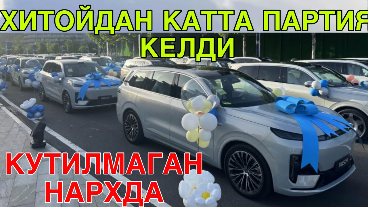 ХИТОЙДАН ЯНГИЛАРИ КЕЛДИ!CHANGAN БУХОРОДА КУТИЛМАГАН ЯНГИЛИК!12 МАРТ  2026 CHANGAN BUXORO AVTOSALON 