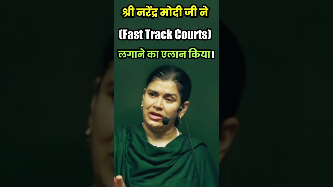Fast Track Courts #youtube 97 mm ii kooo