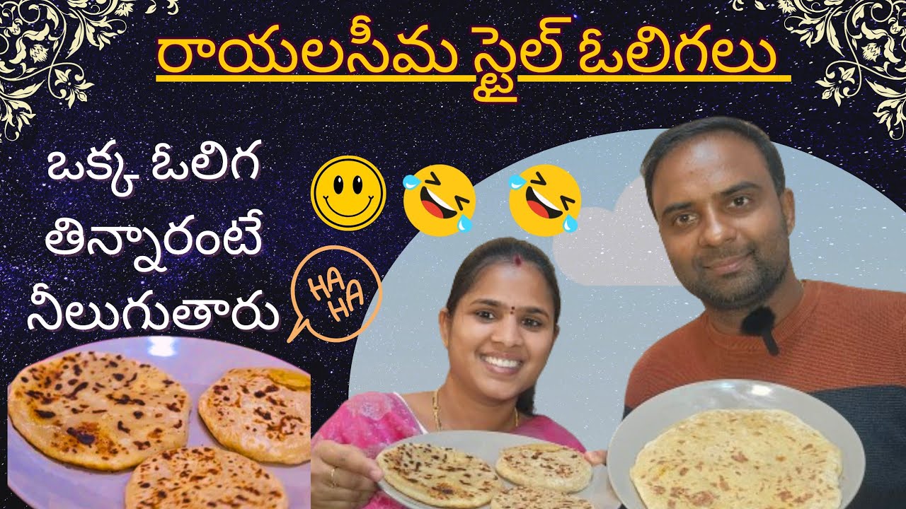 పండగ తర్వాత రోజు పొలాల దగ్గర పల్లెటూరు ఆడవాల్ల ముచ్చట్లు 😂😂 😂dont skip, will miss fun converstaion