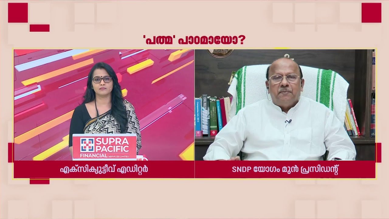 'നിയമസഭാ തെരഞ്ഞെടുപ്പില്‍ വെള്ളാപ്പള്ളിയെ BJP ക്യാമ്പില്‍ കണ്ടാല്‍ അത്ഭുതപ്പെടേണ്ട'; CK Vidyasagar