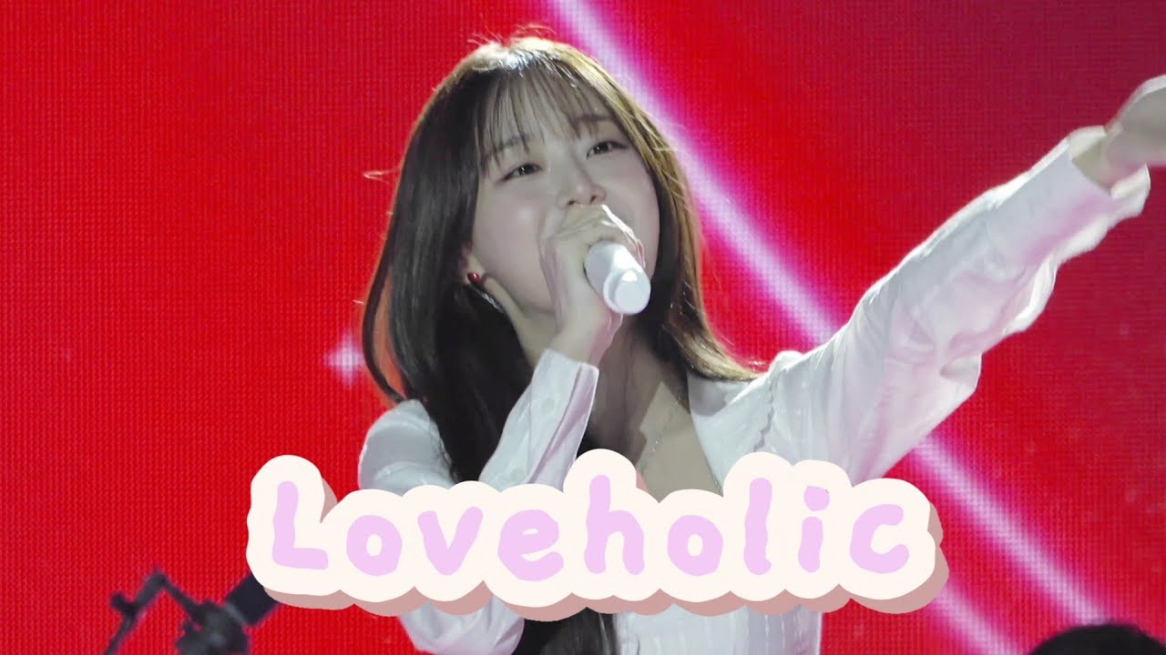 251018 츄 'Loveholic' 4K 직캠 / @ 경기기후콘서트 / 광교호수공원 
