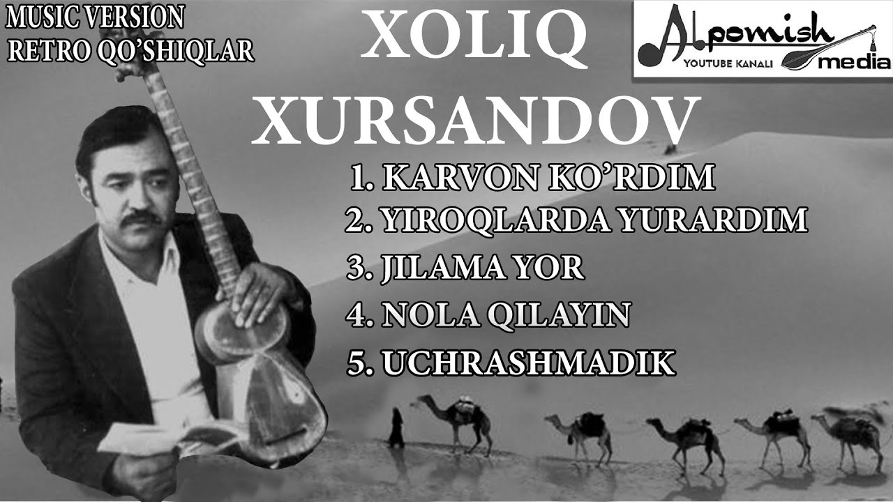 XOLIQ XURSANDOV RETRO QO'SHIQLAR: 