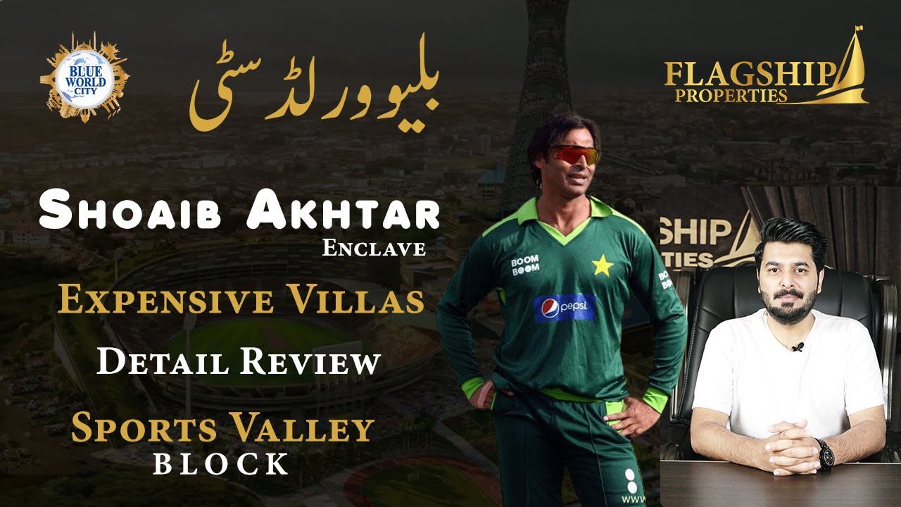 Shoaib Akhtar Enclave Signature Villas | Sports Valley BWC | Flagship Properties | Hamza Raja