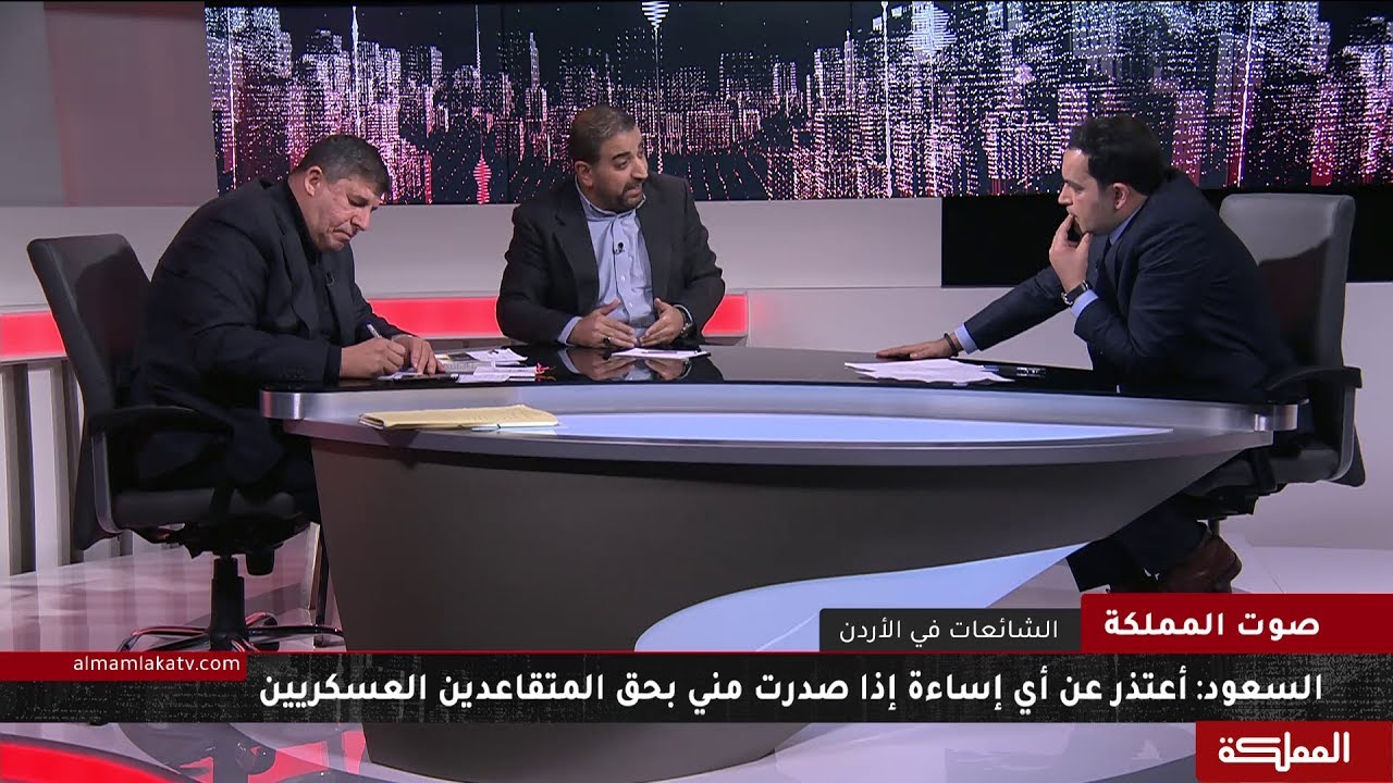 صوت المملكة | الإشاعة .. نقص المعلومة أم لغة تضليل