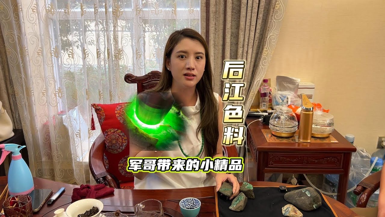 军哥带来的后江小精品。#翡翠原石 #翡翠 #緬甸翡翠 #天然翡翠