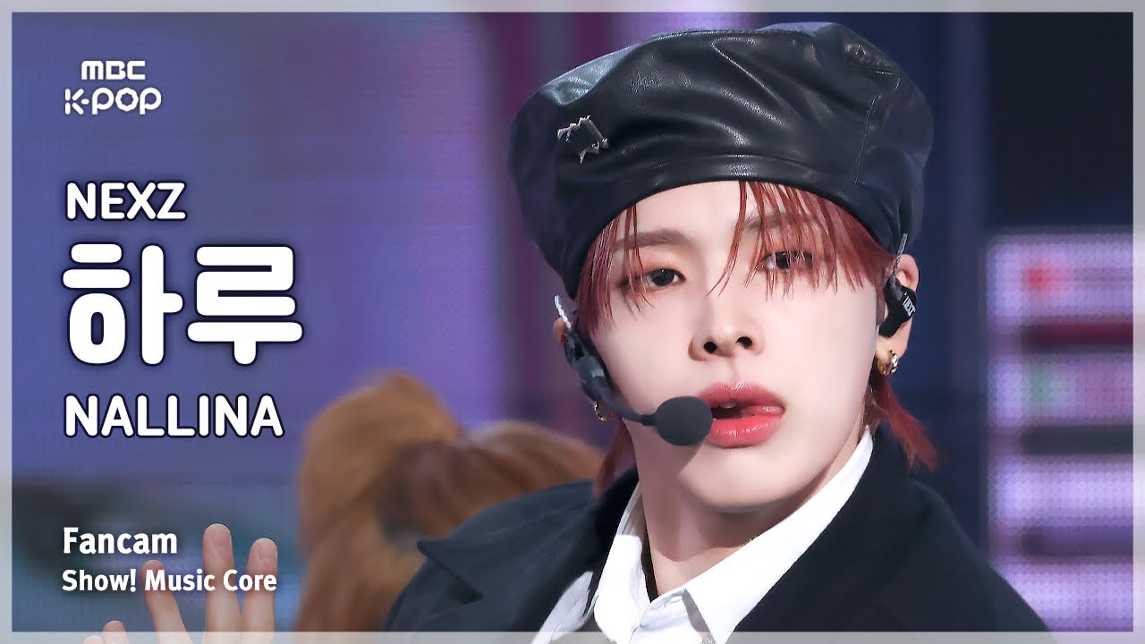 [#음중직캠] NEXZ HARU (넥스지 하루) – NALLINA FanCam | 쇼! 음악중심 | MBC241215방송