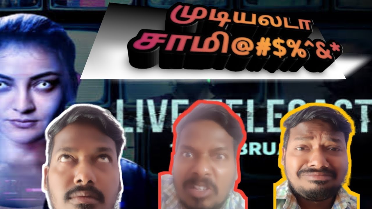 Live Telecast Web Series Review by Mutta Tholu | Venkat Prabhu | Kajal Agarwal | Vaibhav | HotStar