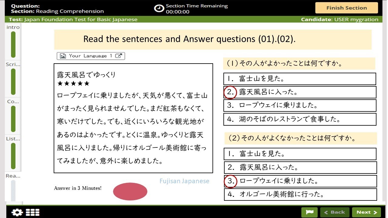 A2 JFT Reading Practice Test #2025
