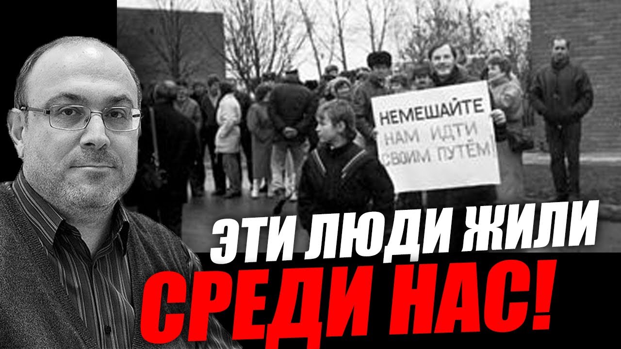 Они были обычными. И это самое страшное! Александр Колпакиди и Владимир Лизун (Литов)