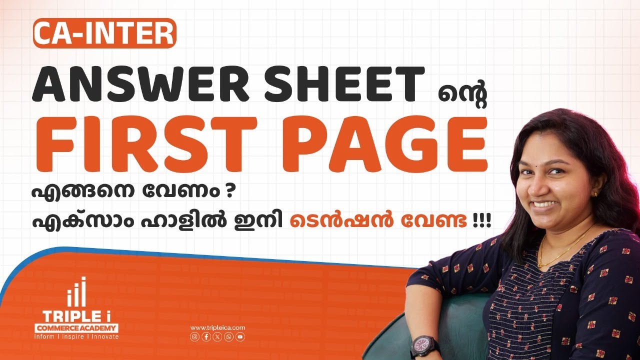CA INTER | HOW TO FILL ANSWER SHEET | EXAM TIPS | CA AKHILA NARAYANAN | TRIPLE i COMMERCE ACADEMY