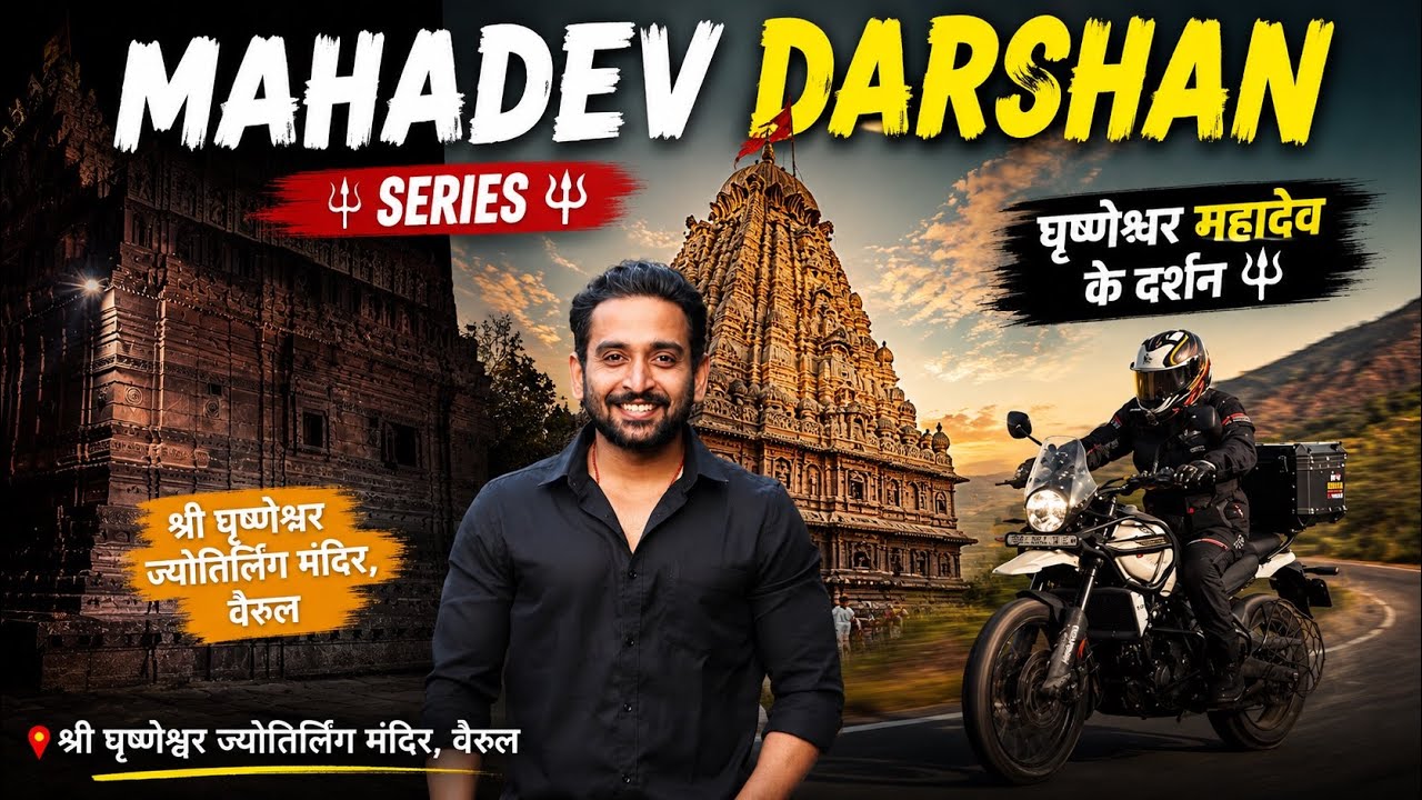Power, Patience & Prayers | Z900 + Himalayan 450 | Ghrishneshwar Mahadev | Life of Vindhya