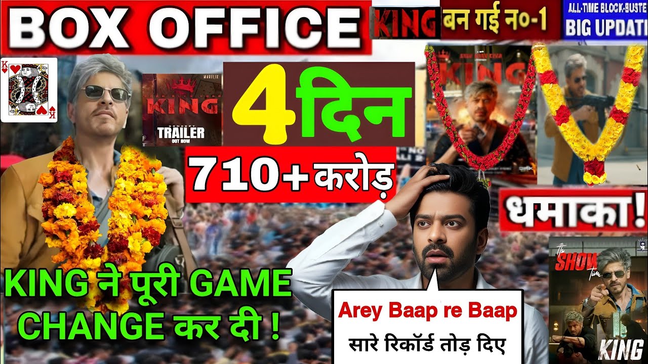 King Day 4 Box Office Collection | Prabhas Shocked | Shah Rukh Khan&rsquo;s KING Creates History | SRK