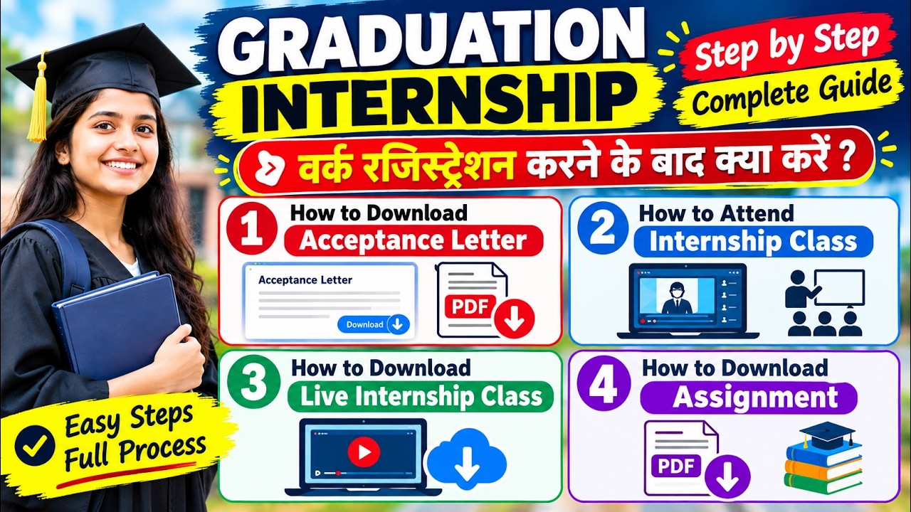 Internship Acceptance Letter | Magadh University | Session 2023-27 and 2024-28