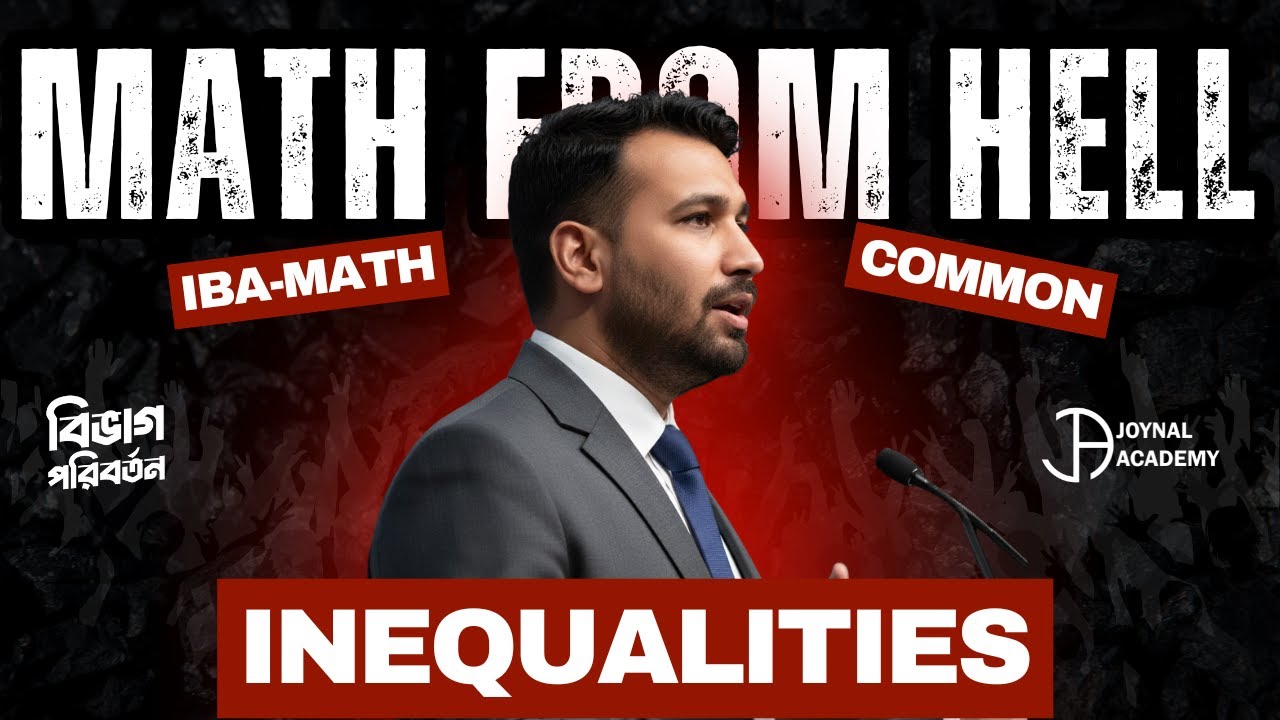 IBA Problem Solving || Inequalities Problem Solving IBA-DU, BUP FBS & JU IBA from GMAT