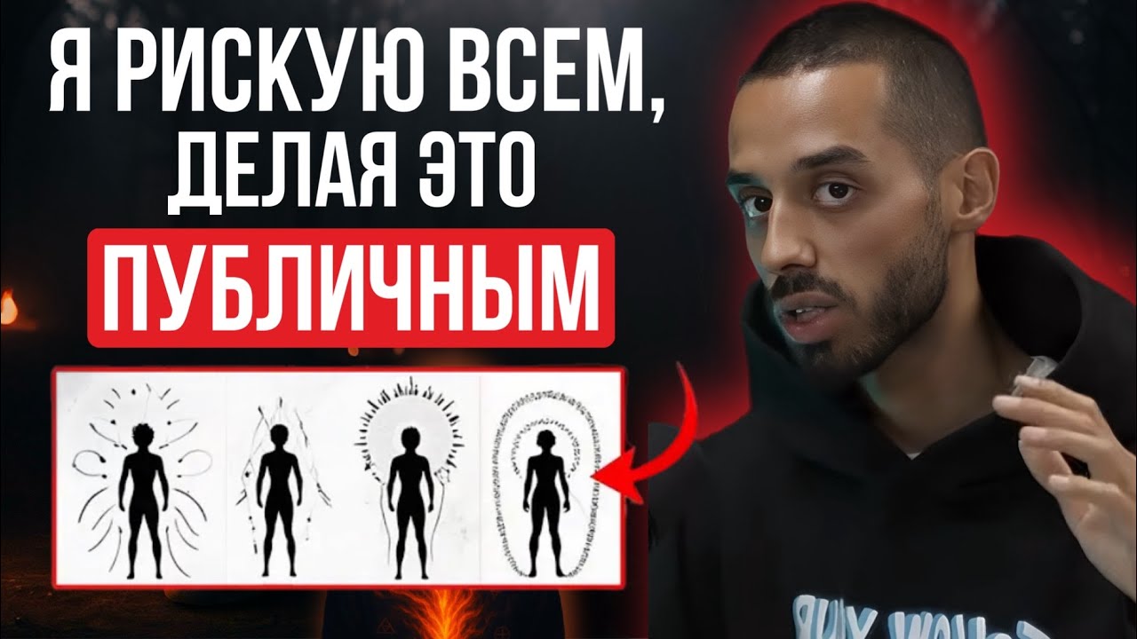 Это САМАЯ охраняемая ТАЙНА в МИРЕ! Секрет высоких вибраций!