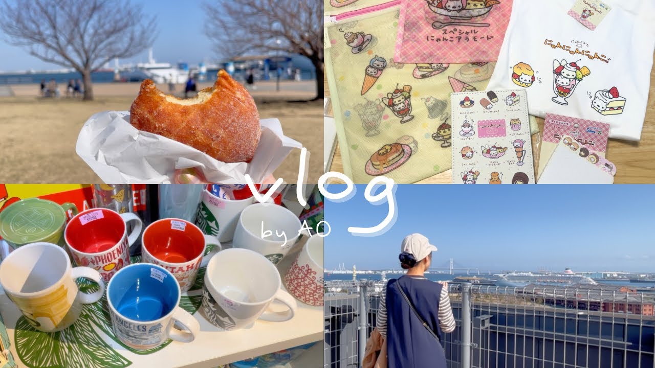 横浜,みなとみらいへお散歩｜Leonard'sのマラサダ,にゃんにゃんにゃんこ購入品｜ハワイ好きな社会人の休日vlog
