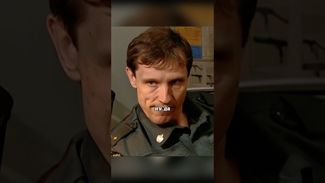 МЕНТЫ НЕ ЗНАЛИ ЧТО ПРИШЕЛ НОВЫЙ НАЧАЛЬНИК #сериал #shorts #кино #криминал
