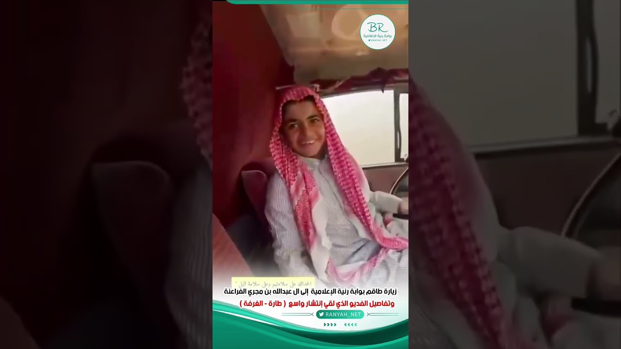 تفاصيل الحادثة وانقلاب الغرفة  اثر الرياح الهابطة المصفوحة شرق رنية كافة التفاصيل هنا 👈