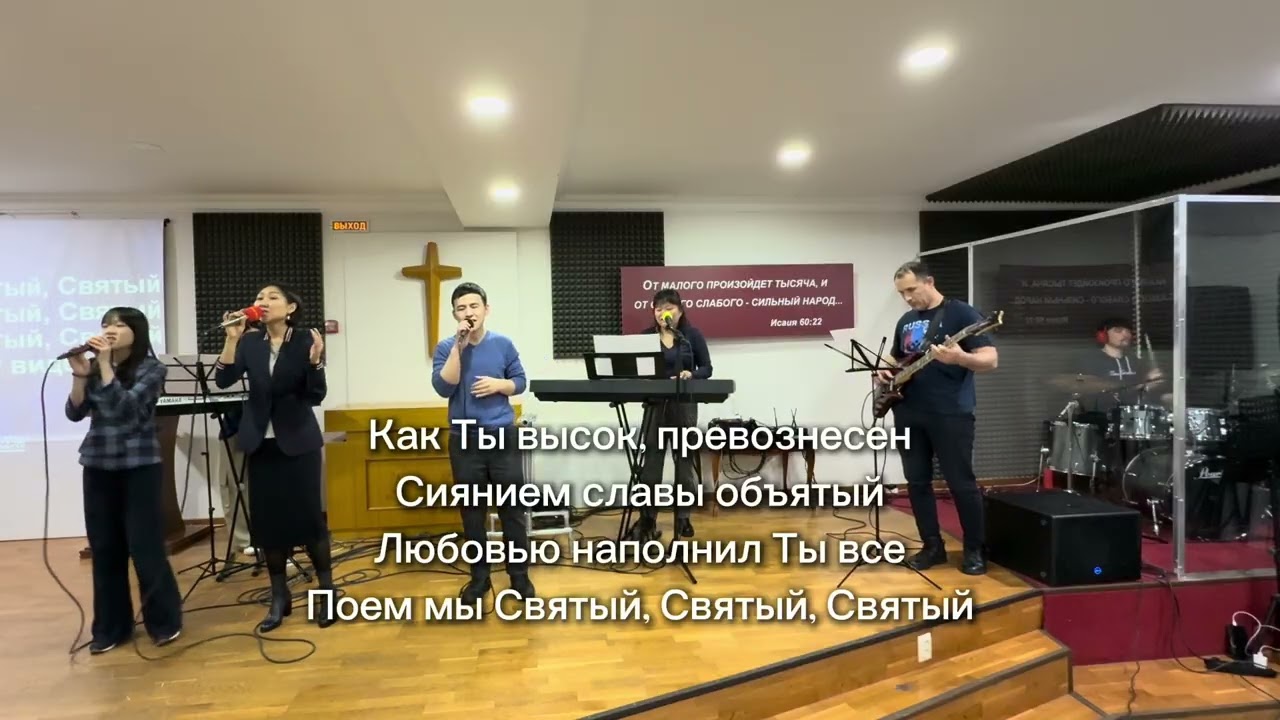 ОТКРОЙ МОЕ СЕРДЦЕ ГОСПОДЬ МОЙ | OPEN THE EYES OF MY HEART LORD | cover | #cst_music #прославление 
