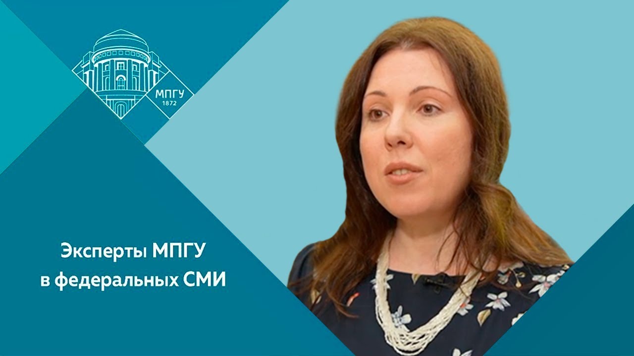 Доцент МПГУ Е.М.Жабина на канале ОТР в программе 