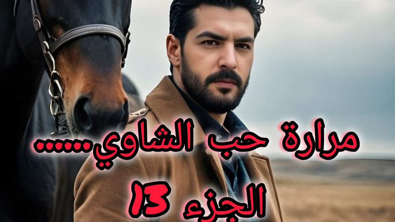 هيثم جابلي الراقي للدار وعرفنا شكون دار السحور....🙀🙀🙀🙀