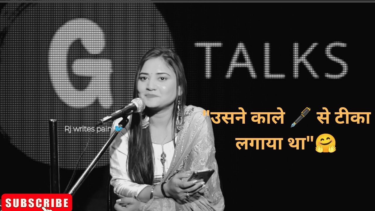 Meri khoobsurati ko usne is qadar sajaya tha💯🩵Goonj chand poetry || 