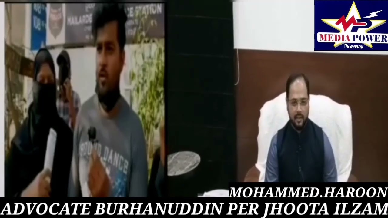 Sohail Shah Khan ka Jhoota Bayaan .Part 2 Meh Dekhiye #Advocate Syed Burhanuddin Ka Bayan........