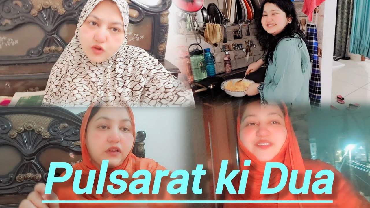 Ramzan ki Rehmat✨Ya Allah PULSARAT Par Asani Ata Farma 🤲🏻|