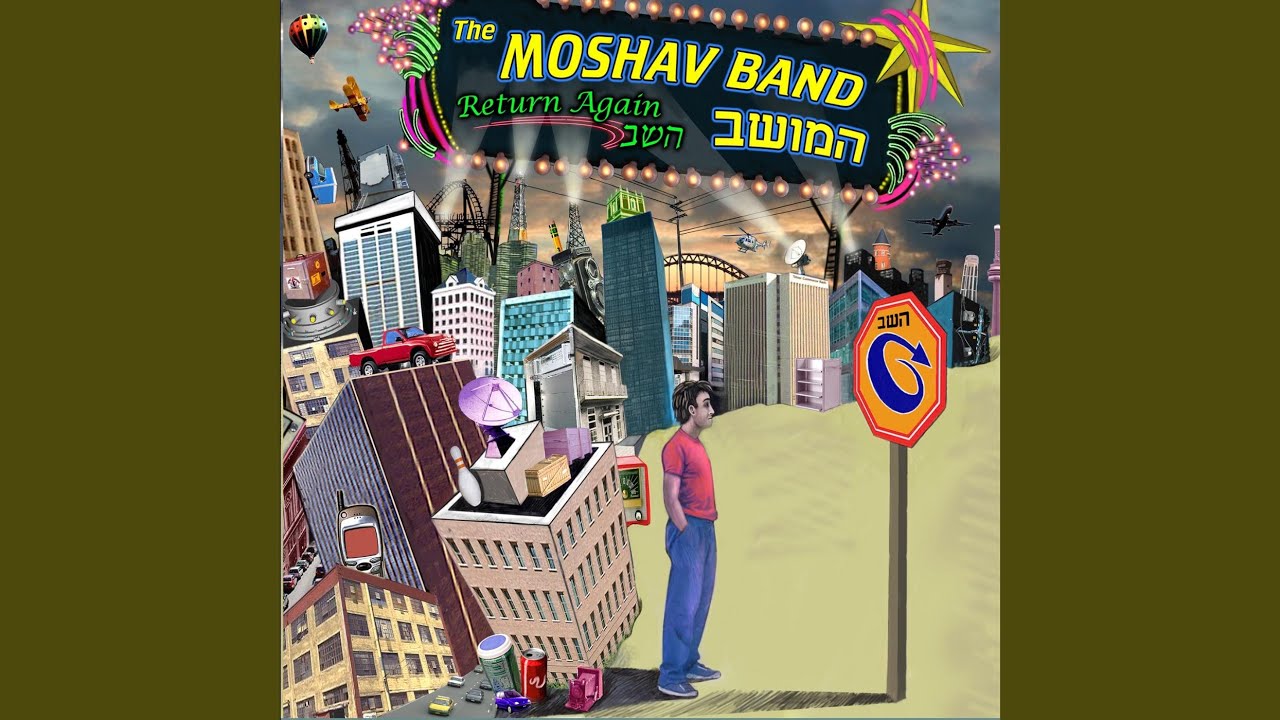 Yibaneh