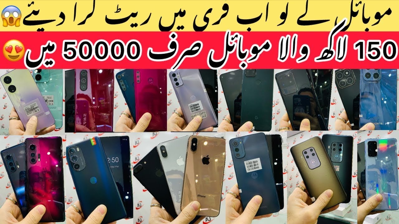 Saal ke End Ki Sub Se Bari Dhamaka Sale Oofer 😱🫣 Mobile Ke Rate Kachra Kardiye l