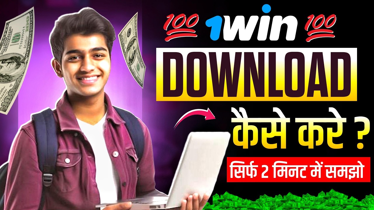 1win app download kaise kare | how to download 1win app | 1win app | safety & awareness guide