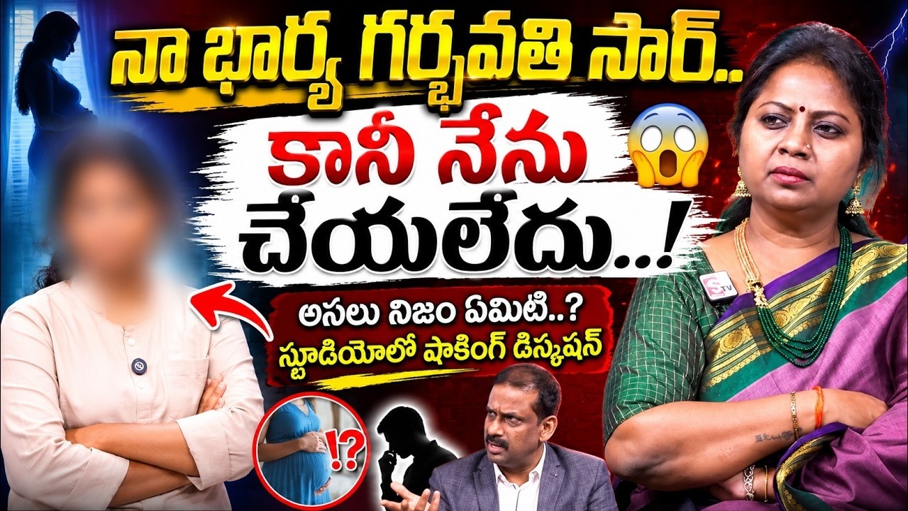Padmavyuham Episode Latest | Dr.Kalyan Chakravarthy | Advocate Ramya || SumanTV