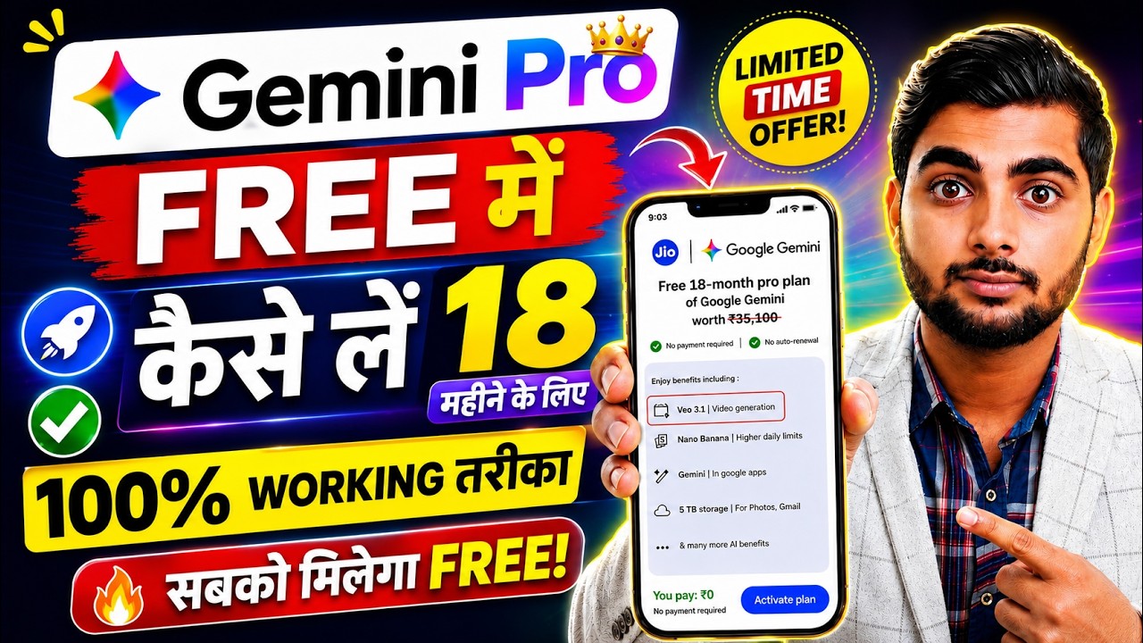 How To Get Google Gemini Pro FREE | How to Claim Jio Google Gemini Ai Subscription