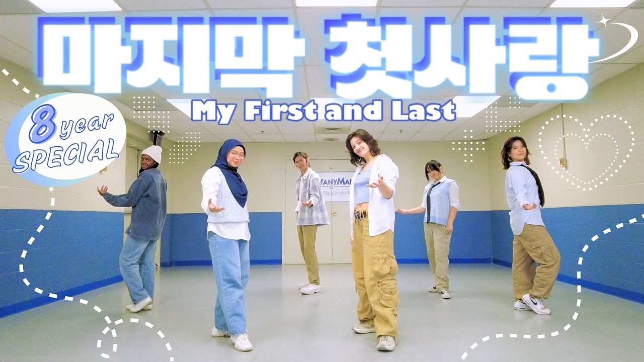 NCT DREAM (엔시티 드림) 'My First and Last (마지막 첫사랑)' Dance Cover | 8-Year Anniversary | Zent Cover Crew