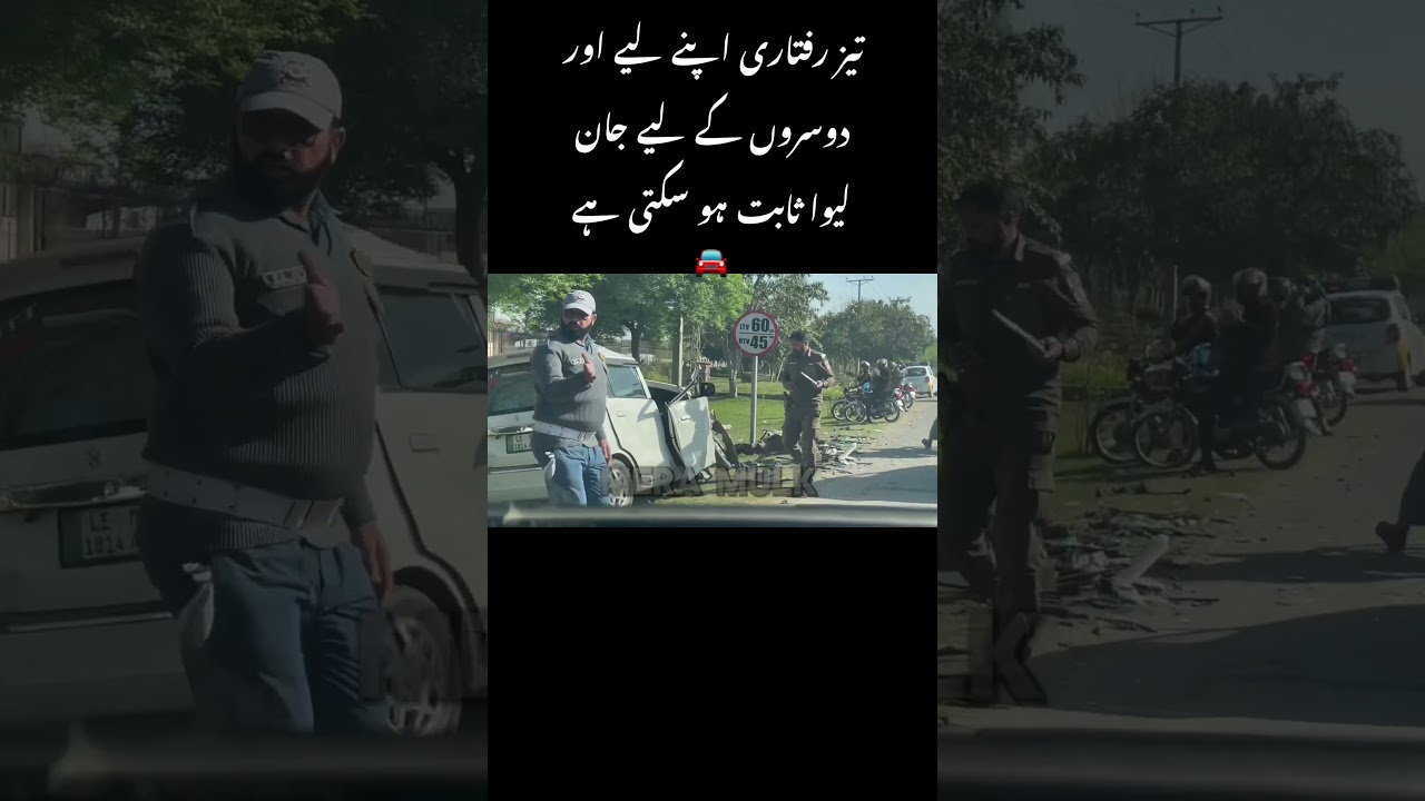 Accident in Lahore Cantt. #shorts #accident