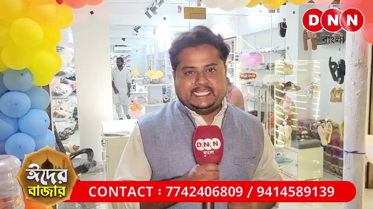 Chanditala : মশাট বাজারে উদ্বোধন হয়ে গেল আবরার সু গ্যালারি, সেরা জুতোর কালেকশন দেখে মুগ্ধ গ্রাহকরা