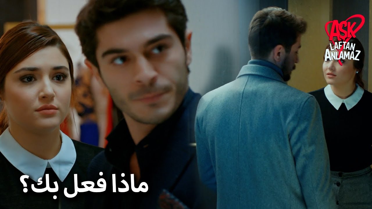 إمري يحاصر حياة في المصعد! | الحب لا يفهم الكلمات