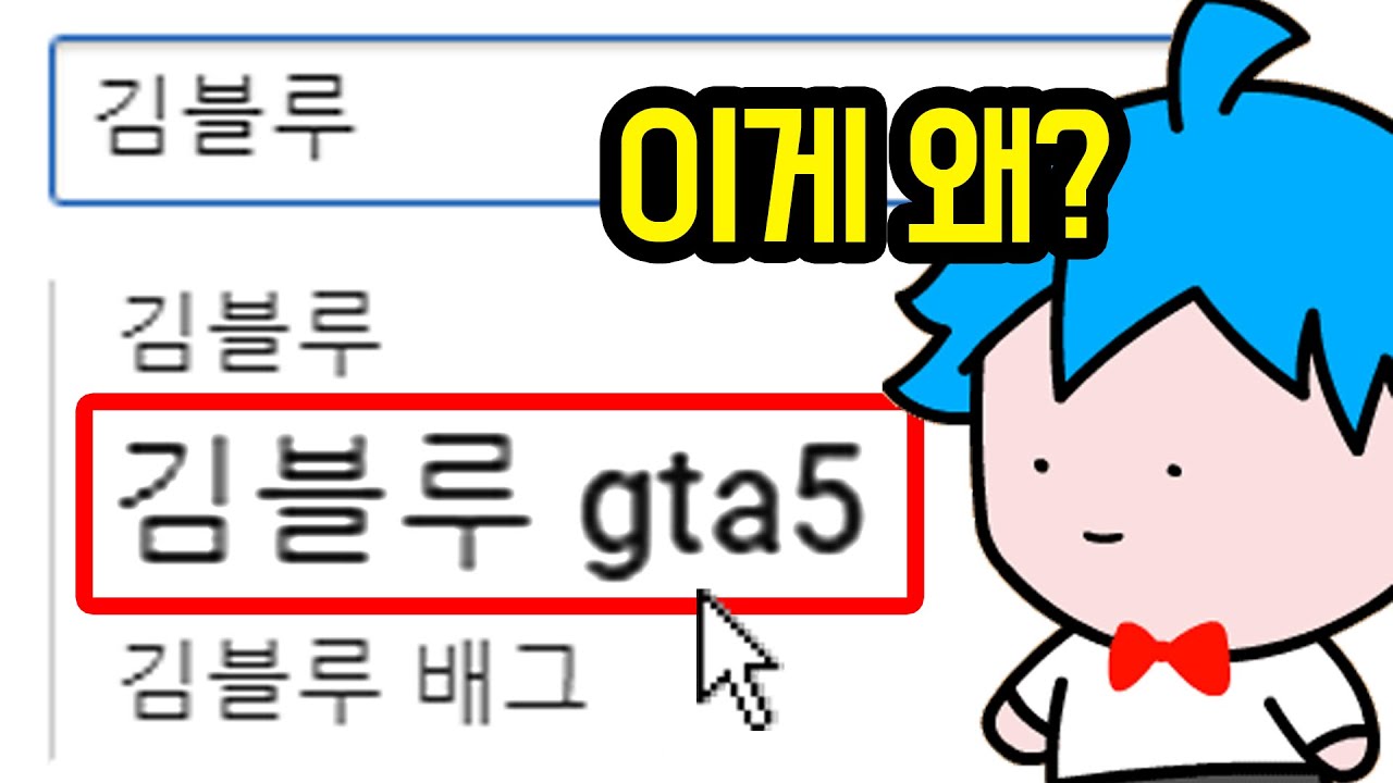 너희들 아직 GTA5 봐주는거야..? 고맙다..!!