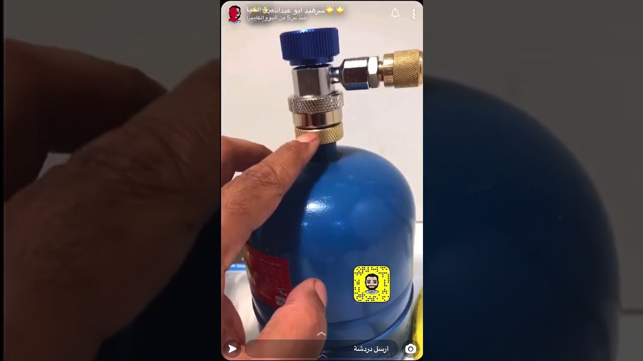 كل مايخص الوصله الاحترافيه (صناعة برق الحيا)