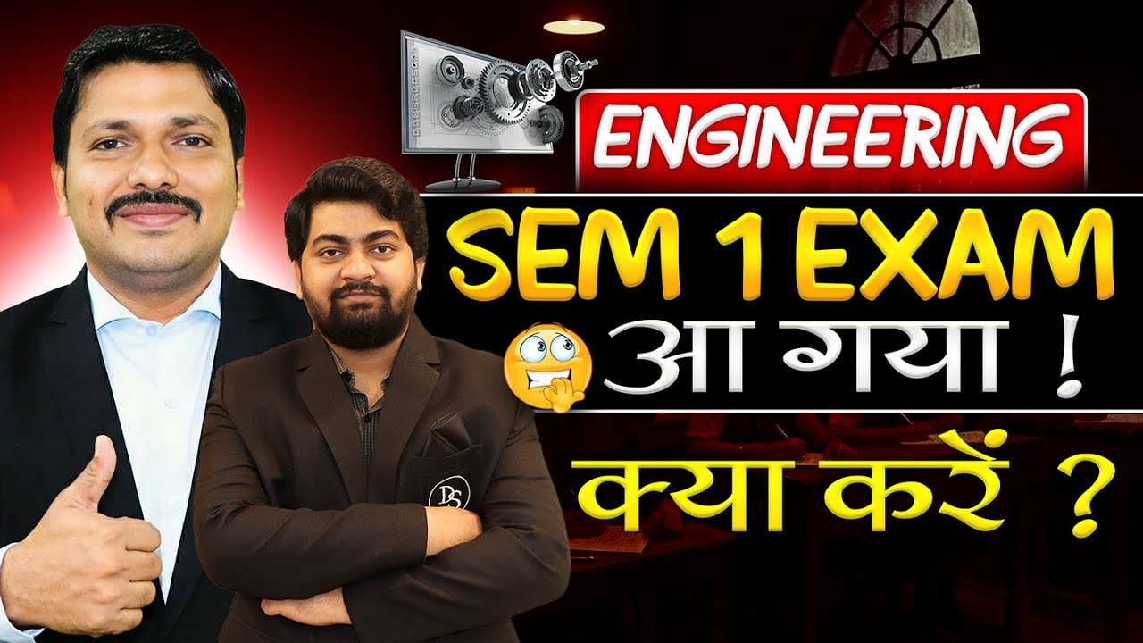 Engineering Sem 1 Exam Timetable Released- MU SPPU | Final Strategy to Crack | Amit Sir | Dinesh Sir