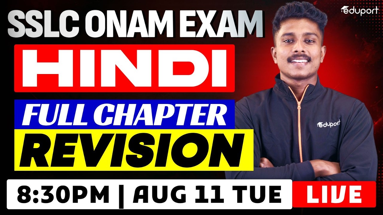 SSLC | Hindi | Full Chapter Revision | Eduport SSLC