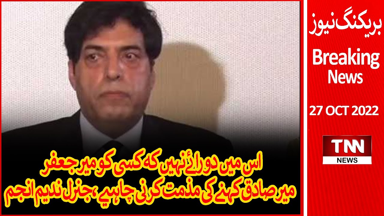 There are no Two Opinions that One Should Condemn Calling Mir Jafar, Mir Sadiq, DGISI