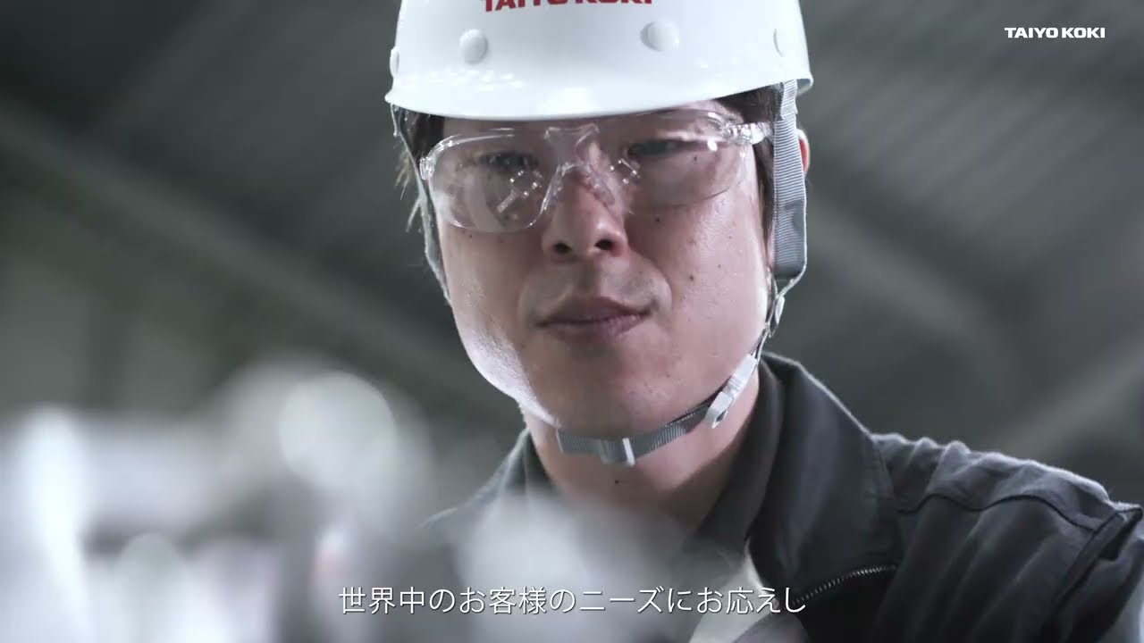 株式会社太陽工機 会社紹介