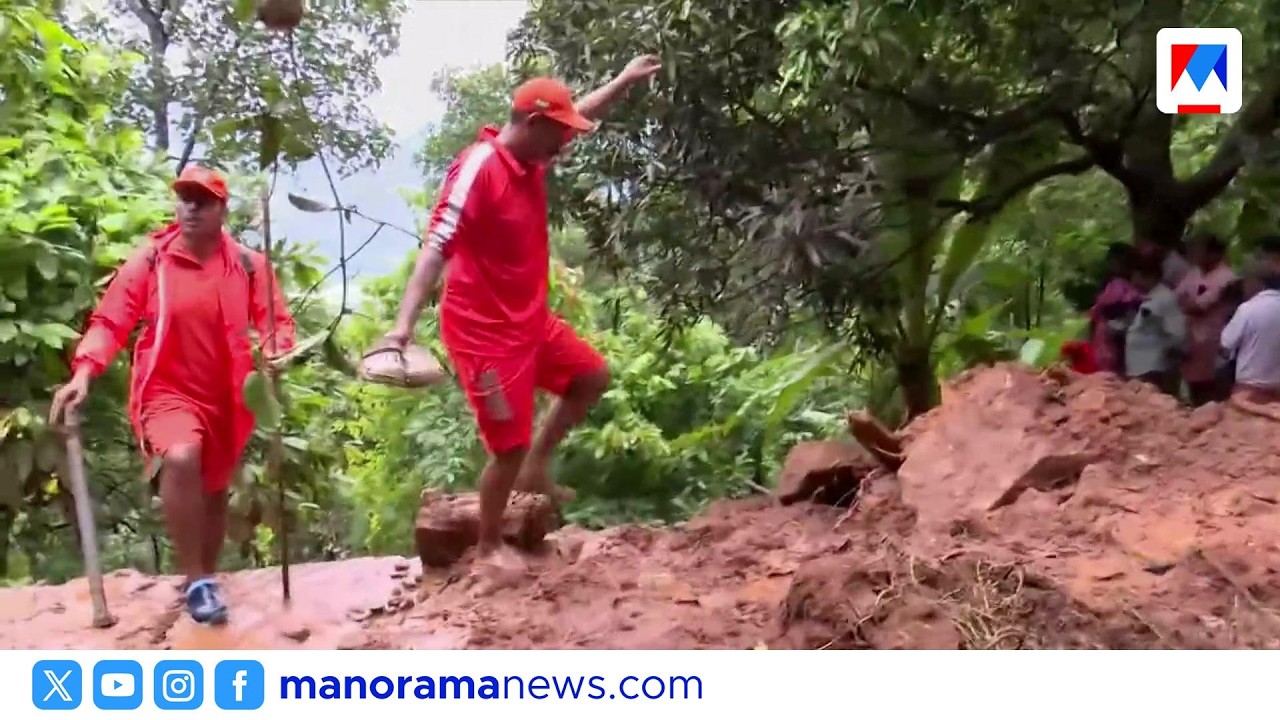 ഇടുക്കി ഉരുൾപൊട്ടൽ: രണ്ടുപേരെ രക്ഷപ്പെടുത്തി, ഒരാൾ മരിച്ചു | Idukki | Landslide