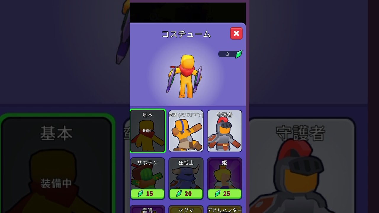 XP Heroをやってみました😝